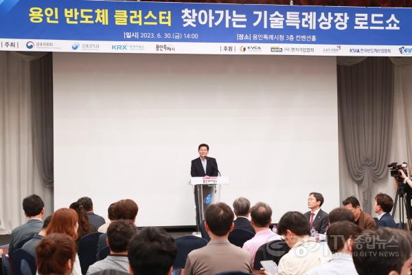 [크기변환]사본 -17-3. 29일 시청 컨벤션홀에서 개최된 ‘찾아가는 기술특례 상장 로드쇼’에서 이상일 용인특례시장이 인사말을 하고 있다..jpg