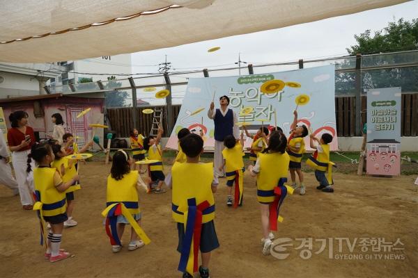 [크기변환]11-2 2023년 평택농악 전수교육관 활성화 사업 농악아 놀자.jpg