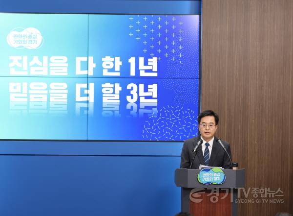[크기변환]사본 -김동연 경기도지사 민선8기 취임 1주년 기자회견.jpg
