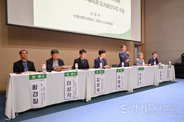 [크기변환]사본 -01 매력양평 만들기 정책세미나 개최(1) (1).jpg