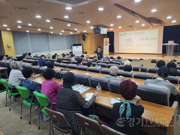 [크기변환]사본 -4. 용인특례시가 29일 처인노인복지관 대강당에서 어르신을 대상으로 소비자 피해 예방 교육을 진행했다..jpg