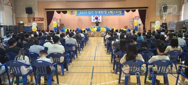 [크기변환]사본 -경기도교육청, 2023 장애학생 (e)페스티벌 개최 사진 (2).jpg