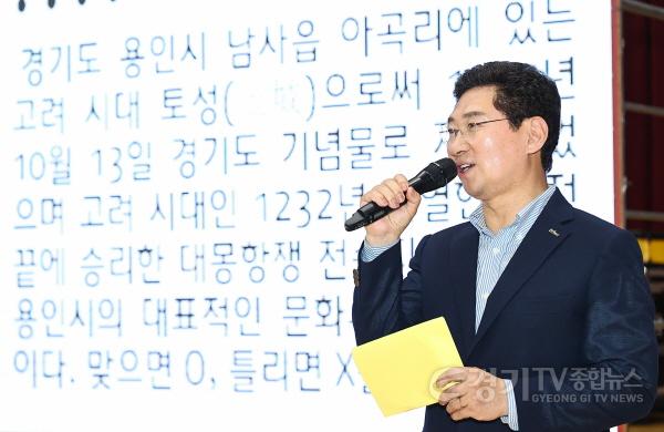 [크기변환]사본 -3. 이상일 용인특례시장이 1일 2023 패밀리가 떳다! 가족 역사,통일 골든벨 행사에서 첫번째 문제를 출제하고 있다 (1).jpg