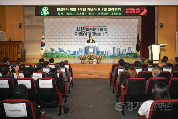 [크기변환]1-2 민선8기 취임 1주년 기념식.JPG