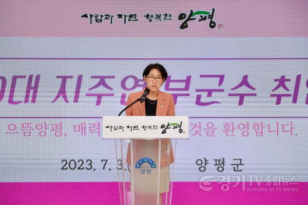 [크기변환]사본 -03 부군수 취임식 사진(1).jpg