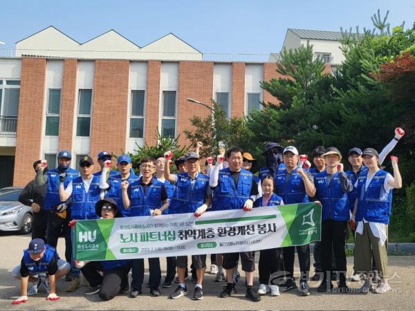 [크기변환]사본 -(보도사진)노사합동 장애인 거주시설 주변환경 정화활동 실시.jpg