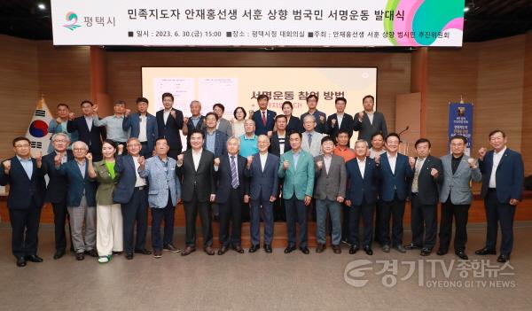 [크기변환]1 민세 안재홍 선생 서훈 상향 범국민 서명운동 발대식 열려.JPG