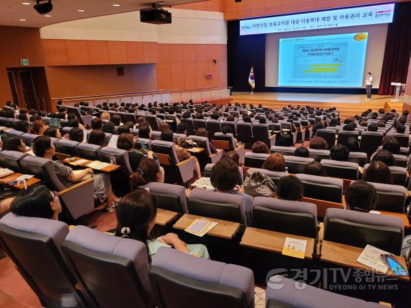 [크기변환]사본 -4. 지난달 30일 열린 아동학대예방 및 아동권리 교육 현장 (1).jpg