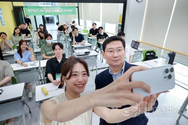 [크기변환]사본 -13-2. 이상일 용인특례시장이 4일 용인 수지 청년LAB에서 열린 2023년 용인청년LAB 창UP & 레벨UP 아카데미 개강식에 참석해 청년들과 함께 기념사진을 촬영 하고 있다..jpg