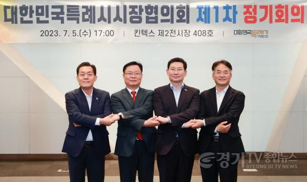 [크기변환]사본 -11-2. 이상일 용인특례시장이 5일 경기도 고양시 킨텍스에서 열린 특례시시장협의회 정기회의에서 특례시장들과 기념촬영을 하고있다. 왼쪽부터 이재준 수원특례시장 홍남표 창원특례시장 이상일 용인특례시장 이동환 고양 (1).jpg