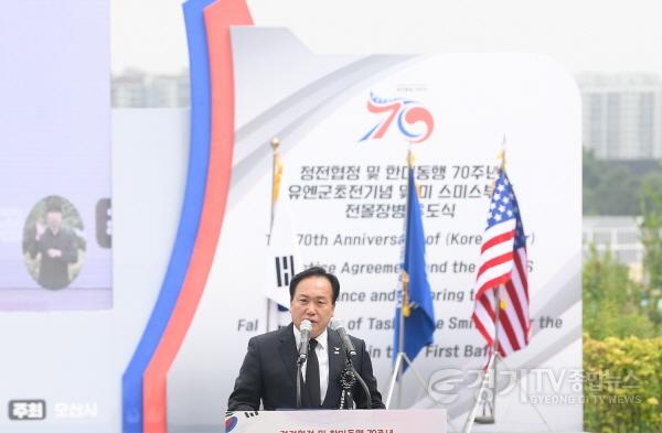 [크기변환]사본 -★유엔군 초전기념식_이권재 오산시장이 추도사를 하고 있는 모습.jpg