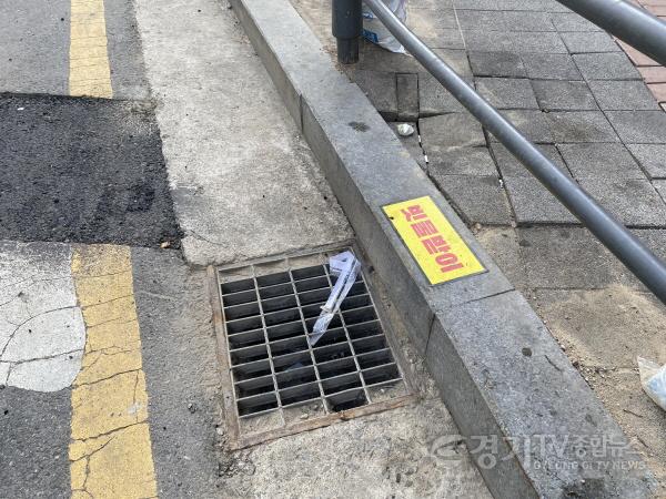 [크기변환]사본 -6. 침수가 우려되는 용인특례시 기흥구 신갈동의 저지대 빗물받이 경계석 상단부에 스티커가 부착돼 있다..jpg