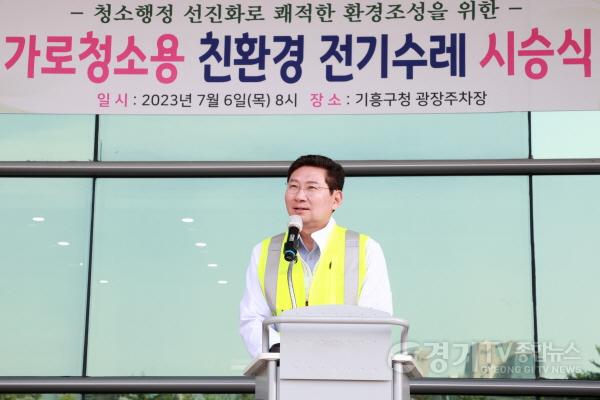 [크기변환]사본 -9-1. 이상일 용인특례시장이 6일 기흥구청 광장주차장에서 열린 ‘친환경 전기수레’ 시범 도입 시승식에서 인사말을 하고 있다..jpg