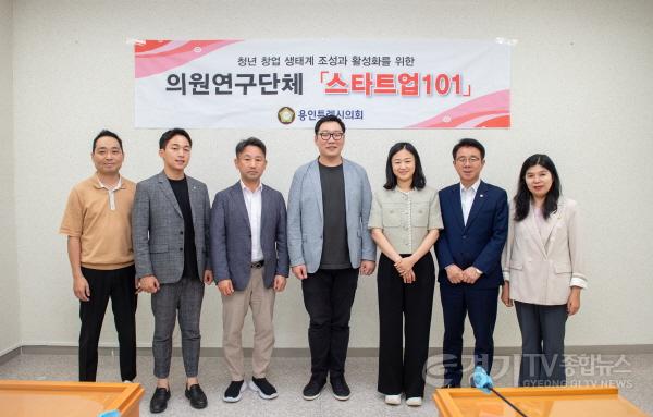 [크기변환]사본 -20230707 의원연구단체 스타트업 101, 연구 용역 중간보고회(3).jpg