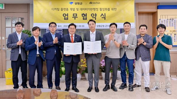 [크기변환]사본 -업무협약식01.jpg