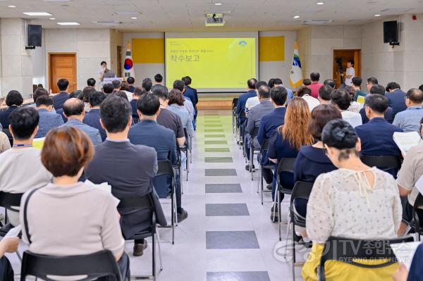 [크기변환]사본 -착수보고회.jpg