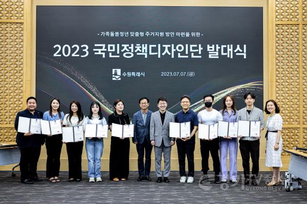 [크기변환]사본 -수원시,가족돌봄청년 맞춤형 주거지원 방안 마련한다.jpg