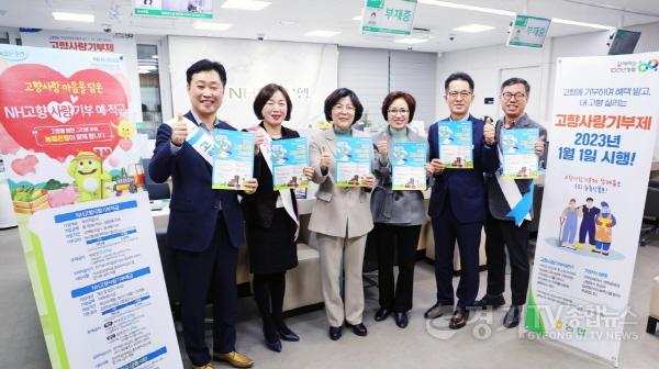 [크기변환]사본 -2-3.농협과 연계한 홍보추진.jpg