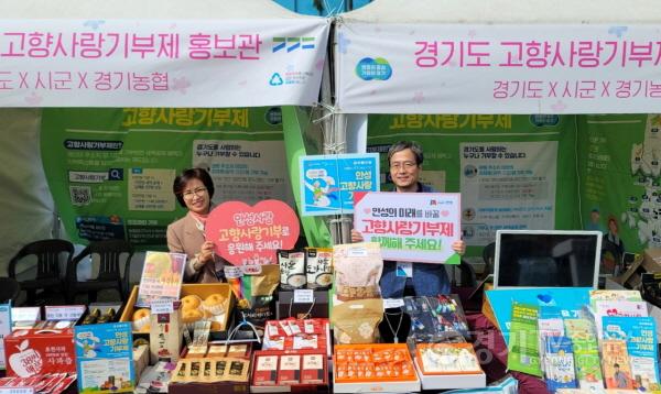 [크기변환]사본 -2-4.경기도 봄꽃축제 홍보부스 참여.jpg