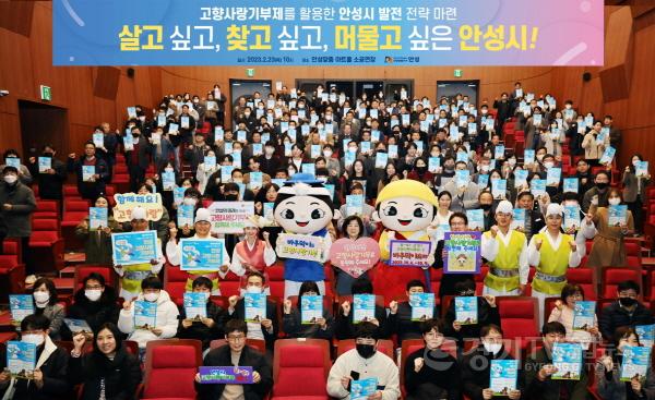 [크기변환]사본 -2.고향사랑기부제 전문가 특강 및 홍보 캠페인.jpg