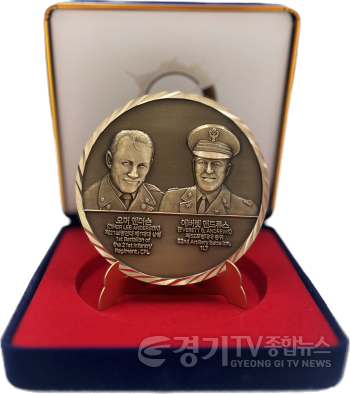 [크기변환]사본 -4-1 오산시 유엔군초전기념관, 유엔군 참전의 날 맞아 스미스부대 기념코인 배포.png