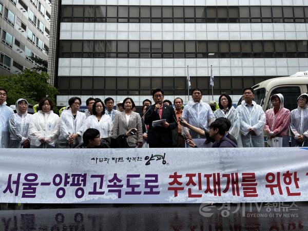 [크기변환]사본 -사본 -전진선양평군수 민주당사 앞 사업재개를 위한 기자회견(2).jpg