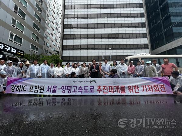 [크기변환]사본 -전진선양평군수 민주당사 앞 사업재개를 위한 기자회견(4).jpg