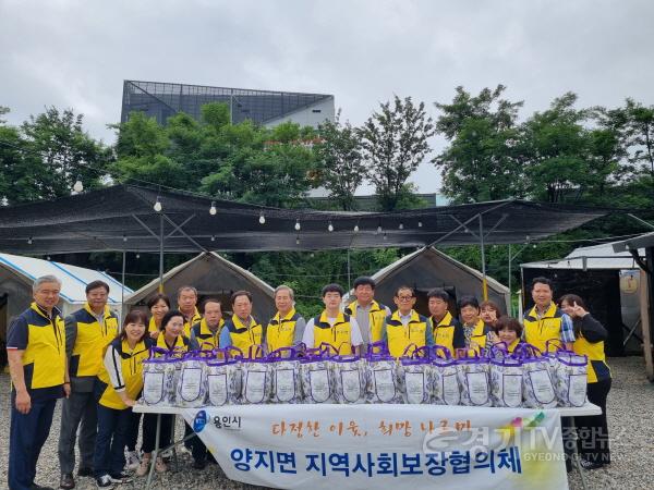 [크기변환]사본 -4-5. 양지면 지역사회보장협의체가 지난 5일 저소득 가구에 나무 돗자리와 삼계탕을 전달했다..jpg