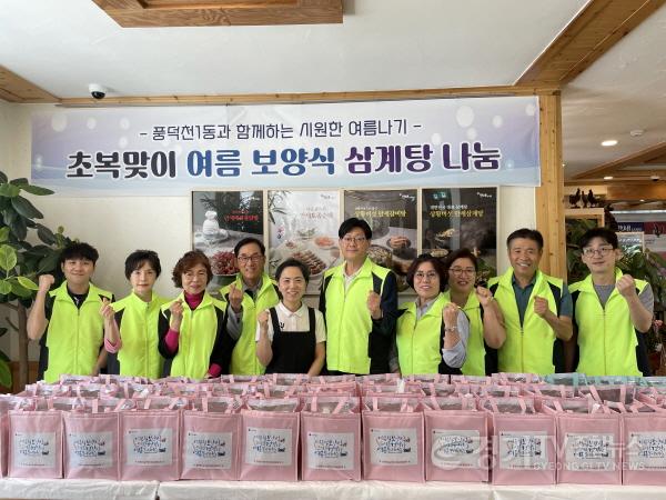 [크기변환]사본 -4-4. 풍덕천1동 지역사회보장협의체가 지난 6일 취약 계층에 삼계탕을 전달했다..jpg