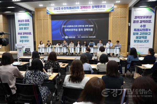 [크기변환]2. 토론회.jpg