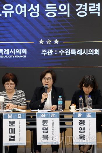 [크기변환]3. 윤명옥 의원.jpg