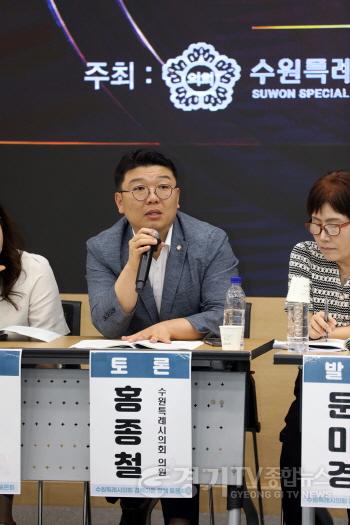 [크기변환]4. 홍종철 의원.jpg