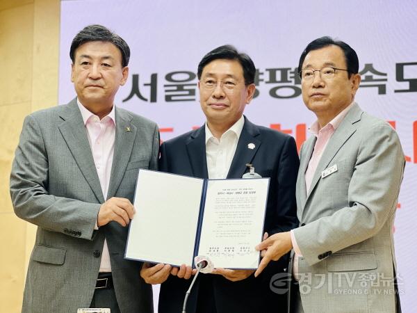 [크기변환]사본 -3개 단체 공동입장문 발표(광주,양평,하남).jpg