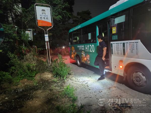 [크기변환]사본 -(보도사진)야간 안심귀가를 위한 공영버스 LED조명 설치.jpg