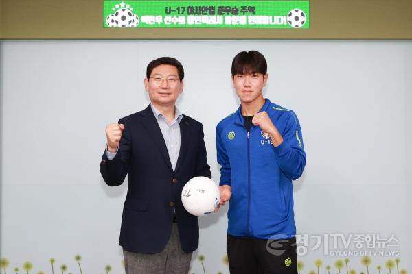 [크기변환]사본 -4-1. 이상일 용인특례시장이 10일 2023 아시아축구연맹 17세 이하 아시안컵 준우승 주역인 백인우 선수를 만나 격려했다..jpg