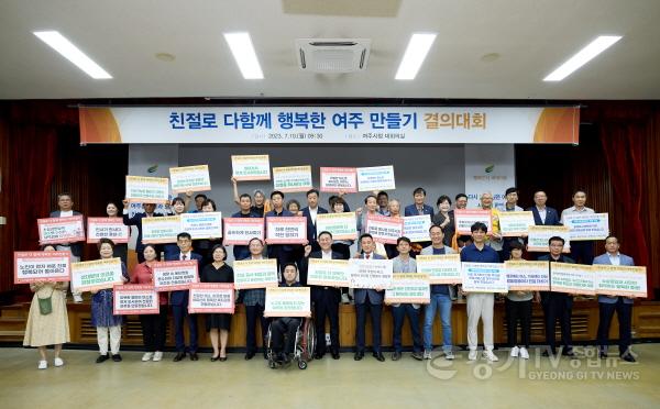 [크기변환]사본 -추가01-친절 결의대회.jpg