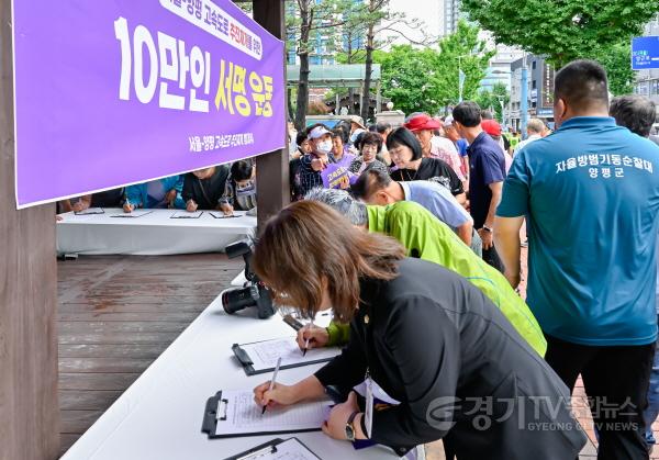 [크기변환]사본 -범대위 출범식 10만 서명 운동.jpg