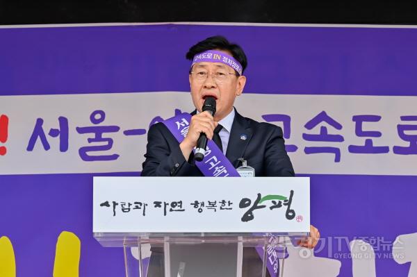 [크기변환]사본 -범대위 출범식 전진선 양평군수 격려사.jpg