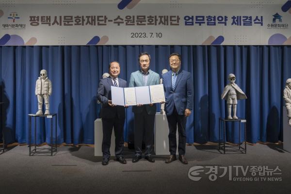 [크기변환]사본 -사진자료_업무협약 체결 사진(1)(좌측에서부터 수원문화재단 김현광 대표이사, 평택시 정장선 시장, 평택시문화재단 이상균 대표이사) (1).jpg