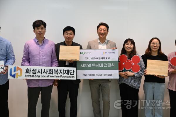 [크기변환]사본 -(보도사진)지역 취약계층 아동청소년에게 독서대 기부.jpg