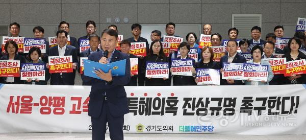 [크기변환]사본 -결의대회.jpg