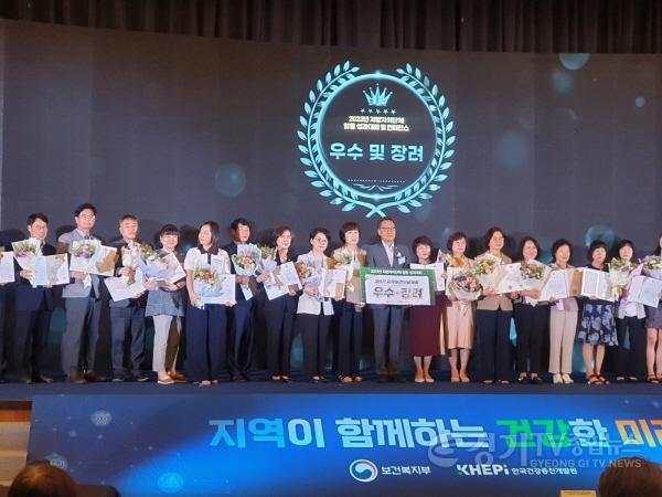 [크기변환]사본 -광주시보건소, 지역보건의료계획 등 복지부 장관상 수상 (2).jpg