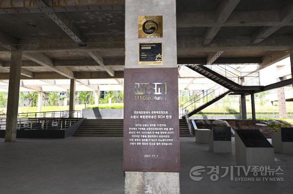 [크기변환]사본 -다채로운 문화제조창으로 탈바꿈한 대유평 연초제조창(2).jpg