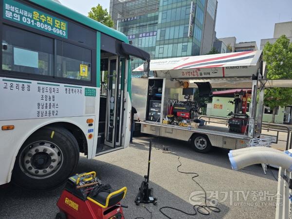 [크기변환]사본 -(보도사진)민간 업체와 협력을 통한 타이어 휠 밸런스 점검 실시.jpg