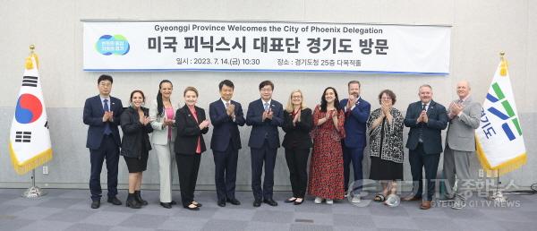 [크기변환]사본 -미국 피닉스시 대표단 경기도청 방문(1).jpg