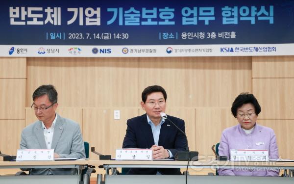 [크기변환]사본 -10-1. 반도체 기업 핵심 기술 보호를 위해 업무협약서에 서명하고 있는 용인특례시 이상일 시장(가운데)과 김경희 이천시장(오른쪽), 이진찬 성남시 부시장(왼쪽)의 모습.jpg