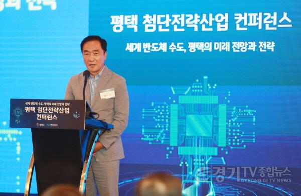 [크기변환]7-2 세계 반도체 수도 평택이 나아갈 길은.jpeg