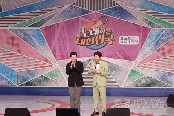 [크기변환]사본 -3-2. 노래하는 대한민국 본선 경연장에서 인사하고 있는 이상일 용인특례시장.jpg