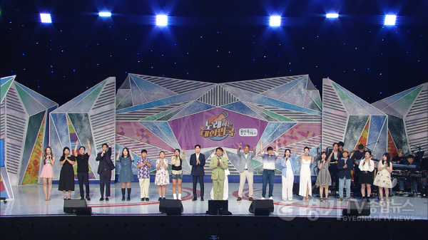 [크기변환]사본 -3-1. 노래하는 대한민국 녹화현장 (1).png