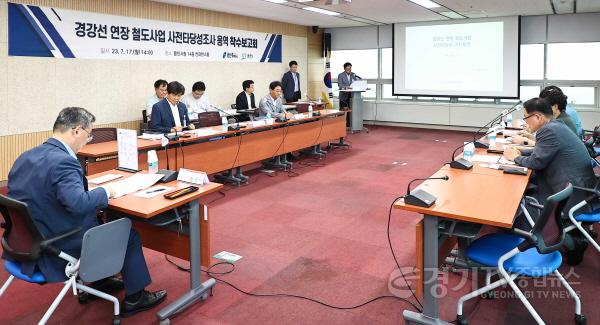 [크기변환]사본 -4-2. 17일 용인특례시에서 경강선 연장 타당성조사 용역 착수보고회가 열렸다.jpg